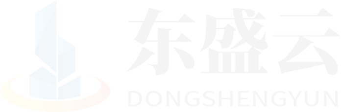 大内东盛云强夯公司